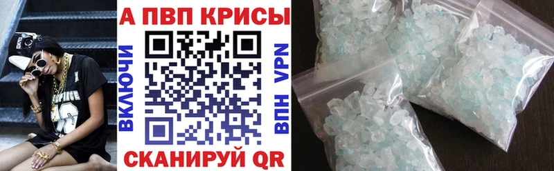 A PVP СК Правдинск
