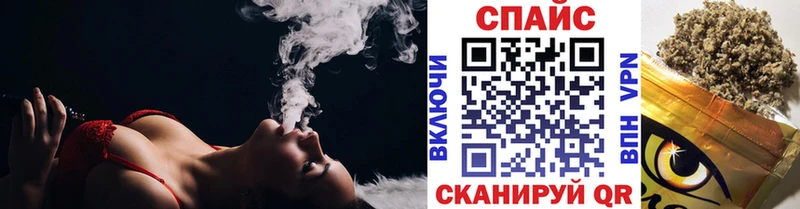 БУТИРАТ буратино  Правдинск 