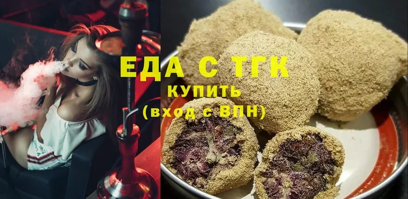 Canna-Cookies марихуана  Правдинск 