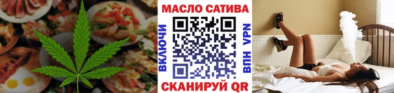 Canna-Cookies конопля  hydra рабочий сайт  Правдинск 