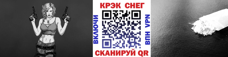 закладки  Правдинск  Кокаин 97% 