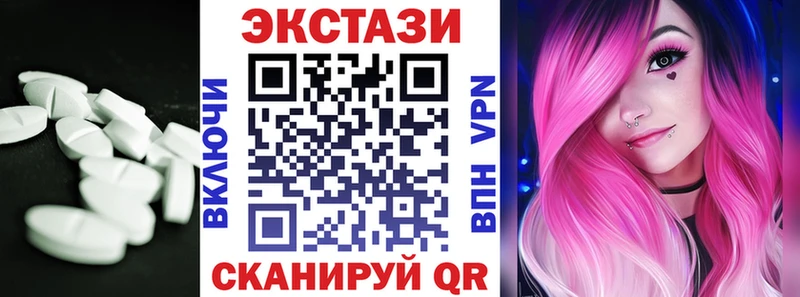 ЭКСТАЗИ Punisher гидра вход Правдинск