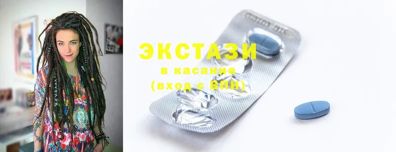 Ecstasy mix  цены наркотик  Правдинск 