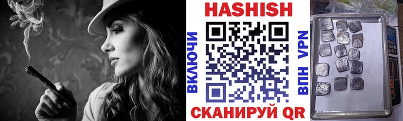ГАШИШ Изолятор  Правдинск 