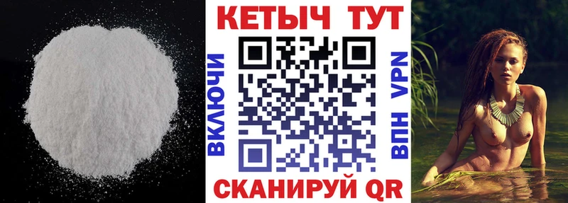 КЕТАМИН ketamine  мега ссылки  Правдинск 