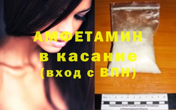 экстази Новокубанск