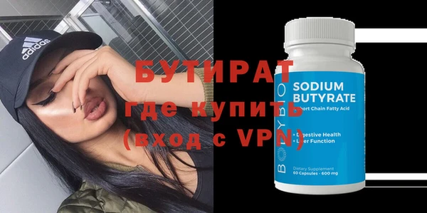 экстази Новокубанск