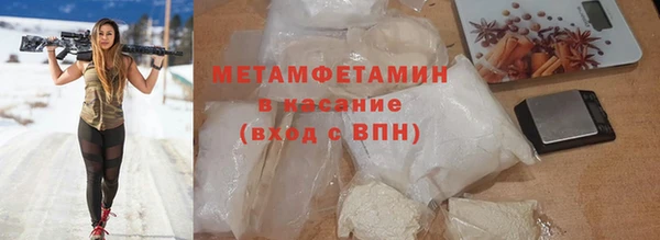 первитин Новодвинск
