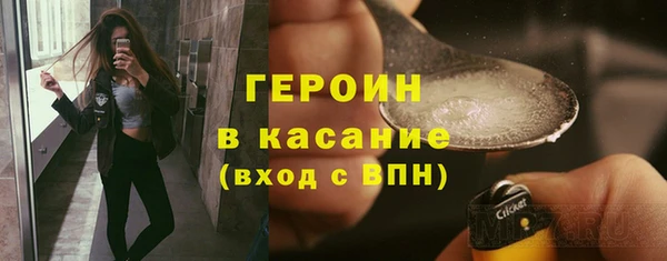 первитин Новодвинск