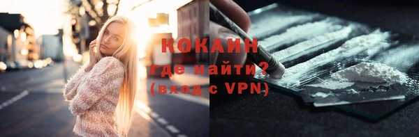 MDMA Premium VHQ Нефтегорск