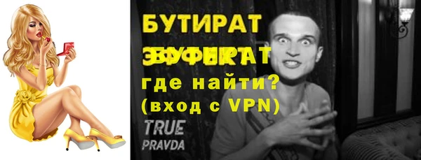 экстази Новокубанск