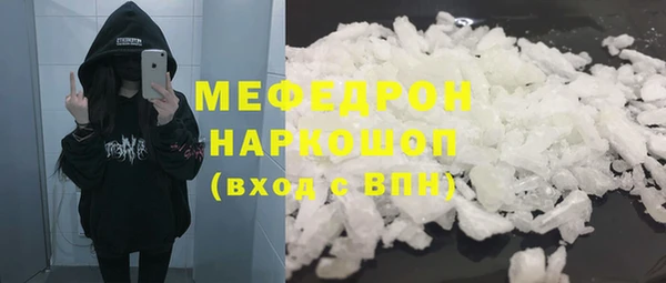 первитин Новодвинск