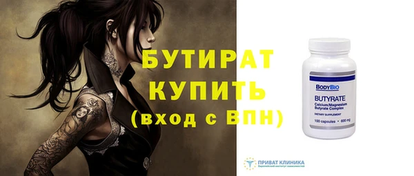 MDMA Premium VHQ Нефтегорск