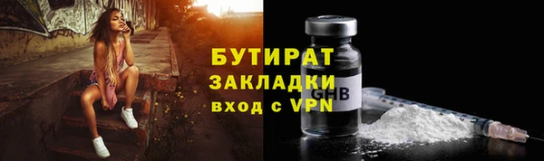кокаин премиум Болотное