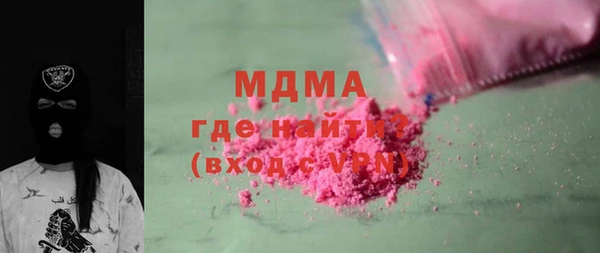 метадон Нефтекумск