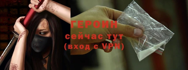 метадон Нефтекумск