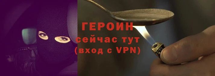 метадон Нефтекумск