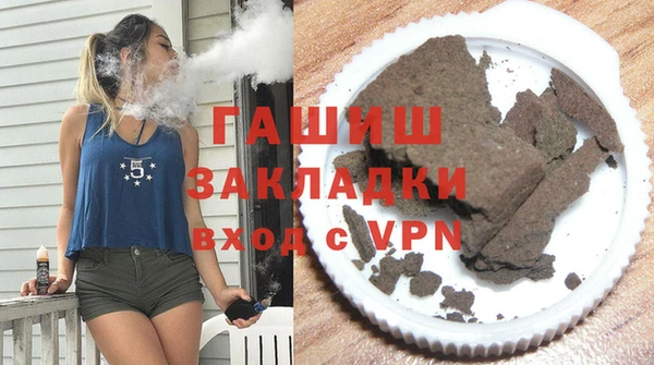 метадон Нефтекумск