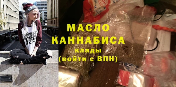 MDMA Premium VHQ Нефтегорск