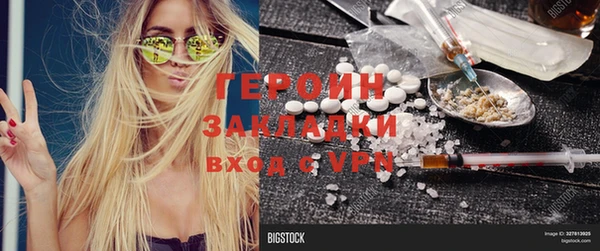 первитин Новодвинск