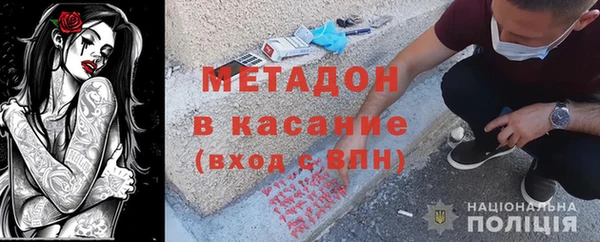 MDMA Premium VHQ Нефтегорск