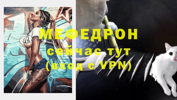 MDMA Premium VHQ Нефтегорск