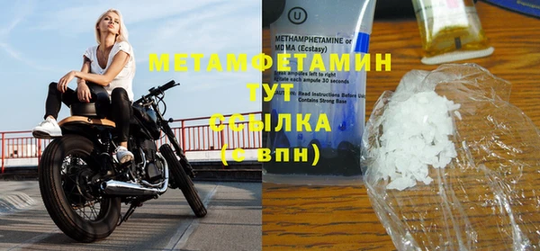 первитин Новодвинск