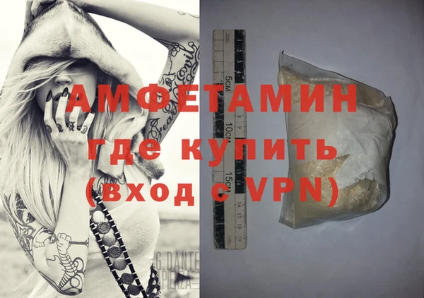 MDMA Premium VHQ Нефтегорск