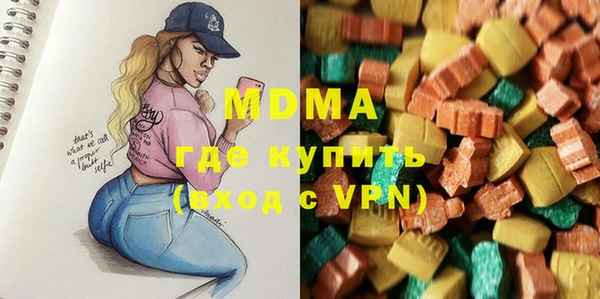 экстази Новокубанск