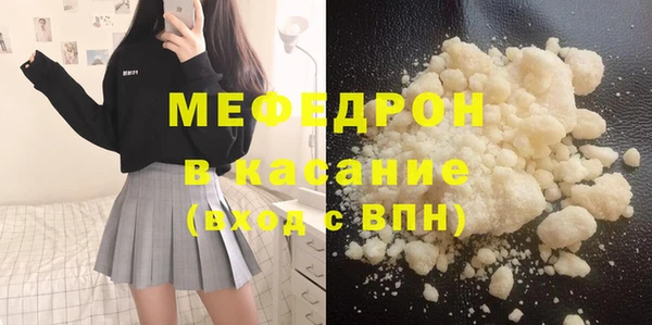 каннабис Нея