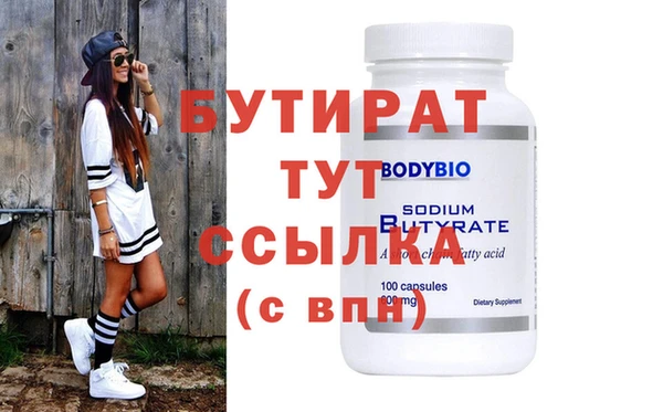 MDMA Premium VHQ Нефтегорск