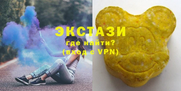 метадон Нефтекумск