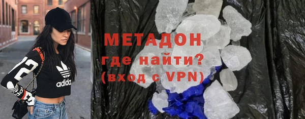 метадон Нефтекумск