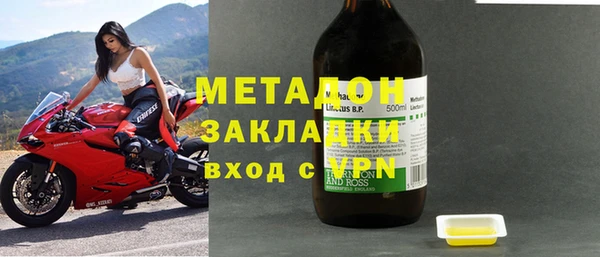 MDMA Premium VHQ Нефтегорск
