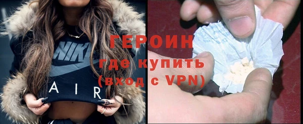 метадон Нефтекумск