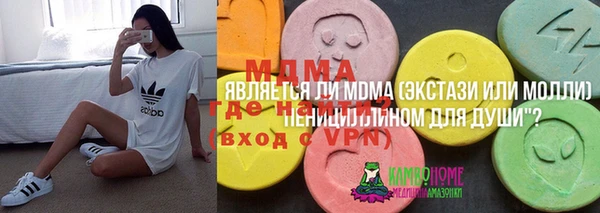 кокаин премиум Болотное
