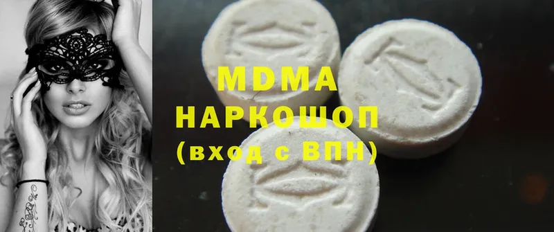 MDMA crystal  купить  цена  Правдинск 