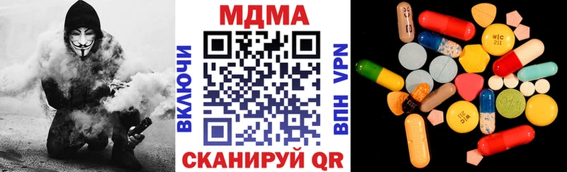MDMA crystal  где найти наркотики  Правдинск 