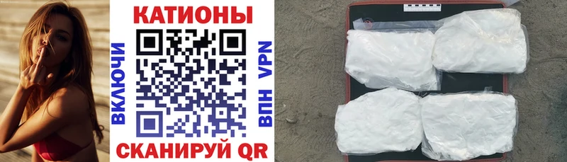 МЕФ кристаллы  наркота  Правдинск 