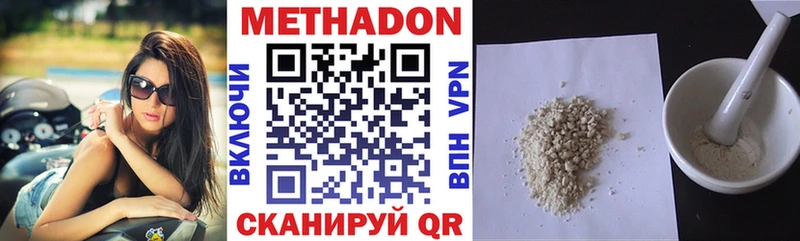 darknet какой сайт  Правдинск  Метадон methadone 
