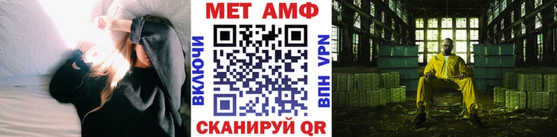 где продают наркотики Правдинск Первитин пудра