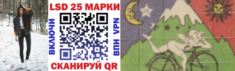 Наркотические марки 1500мкг  как найти закладки  Правдинск 