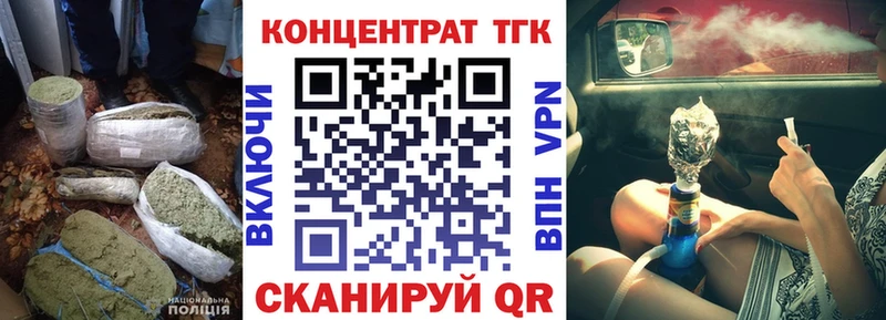 сайты даркнета формула  Правдинск  Дистиллят ТГК жижа 